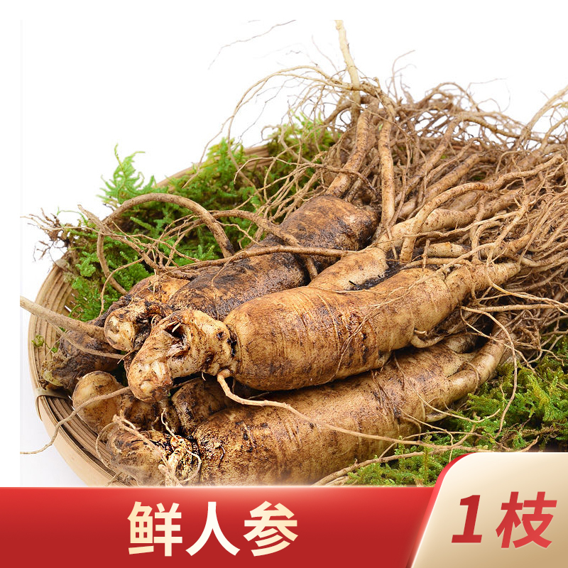 男性保健品易德安海参鹿鞭鞭人参芝麻丸鹿茸片藏红花