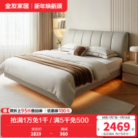 全友家居 头层牛皮软包床现代简约主卧室双人真皮大床高脚床
