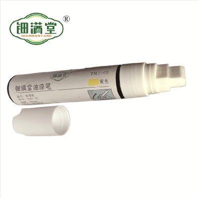 钿满堂油漆笔黄色TMT-03/支