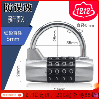 汐岩健身房密码挂锁 橱柜大号更衣柜子会所工具箱防盗窗大字挂锁密码锁头