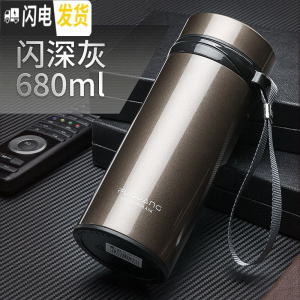 三维工匠大容量保温杯男不锈钢真空水杯带滤网有提绳家用办公泡茶杯子 闪深灰