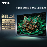 TCL电视85英寸C11K QD-Mini LED 1568个万象分区 绚彩XDR3000nits