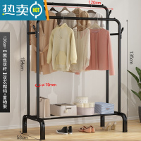 敬平西藏简易衣帽架双杆式晾衣架落地室挂衣架子家用卧室衣服收纳 升级款双杆黑色--120cm