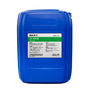 瑞洁士 油污先锋JS-608W 25KG/桶