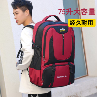 85升迷彩包大容量背包双肩包打工旅行超大行李包户外休闲旅游登山包