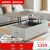 全友家多功能可升降茶几 小户型家用简约茶台组合