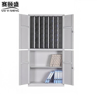 赛颐盛钥匙柜
