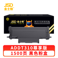 金士顿 硒鼓ADDT310 支