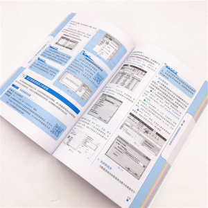 醉染图书Excel表格制作与数据处理从入门到精通9787302507024