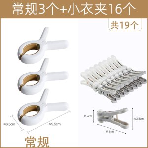 [补贴10%]衣架夹子晾衣夹晒被子大夹子棉被夹大号防风晾衣架强力晾晒家用塑料夹