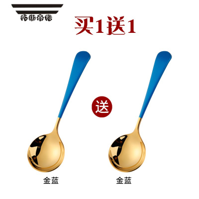 拓斯帝诺2支套装勺子创意可爱304不锈钢家用网红欧式短柄汤匙儿童吃饭调羹SUS304网红勺金--蓝