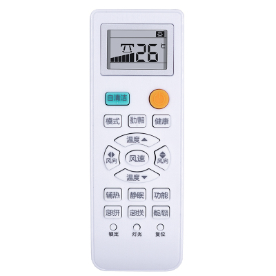 启朝中央空调风管机遥控器接收器总成YR-H005