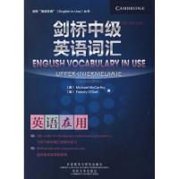 [M]剑桥中级英语词汇(第二版)(中文版)-9787513514484