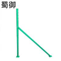 蜀御 护栏支撑架 2米/根