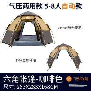 帐篷户外3-4人全自动防暴雨加厚防雨露营装备野外野营情侣