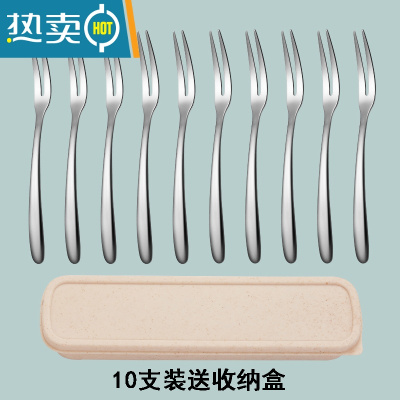敬平304不锈钢水果叉子套装家用儿童可爱蛋糕甜品叉水果签果插小奢华 10支装送收纳盒