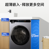 统帅滚筒洗衣机 XQG100-LH533S