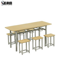 圣承启 职工餐桌 6人张