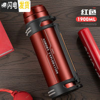 三维工匠保温水壶超大容量保暖热水瓶男2/3户外便携旅行水杯3000 红色1900保温杯