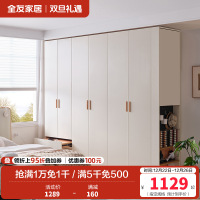 全友家居现代简约卧室北欧风衣柜衣橱L灯大衣柜加高衣柜