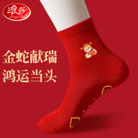浪莎(LangSha)男士袜子男本命年大红色纯棉中筒袜情侣蛇年大吉结婚喜庆礼物袜子 金蛇送福 1双 纯棉女袜