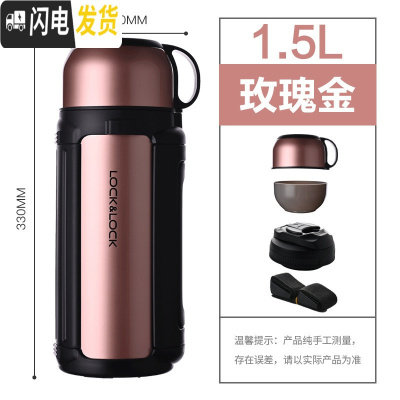 三维工匠保温壶户外不锈钢杯大容量便携旅行大号热水暖壶旅游水瓶 [级款-直饮式]玫瑰金1.5