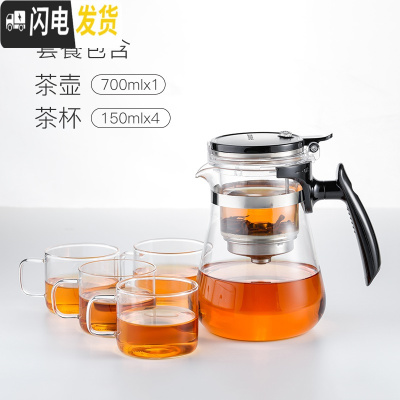 三维工匠飘逸杯泡茶壶全玻璃内胆可拆洗过滤家用耐热玻璃茶壶茶具套装 短壶嘴(送4杯)