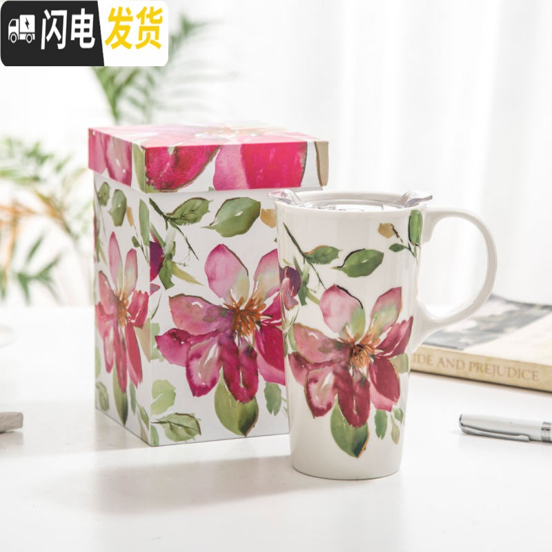 三维工匠马克杯大容量陶瓷创意小清新办公室咖啡杯带盖礼盒装