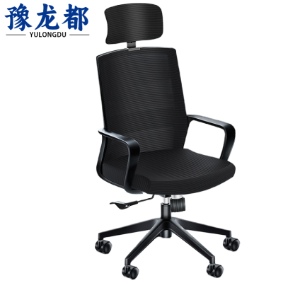 豫龙都转椅网布把