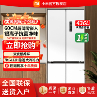 小米米家家用冰箱BCD-436WMBI冰箱