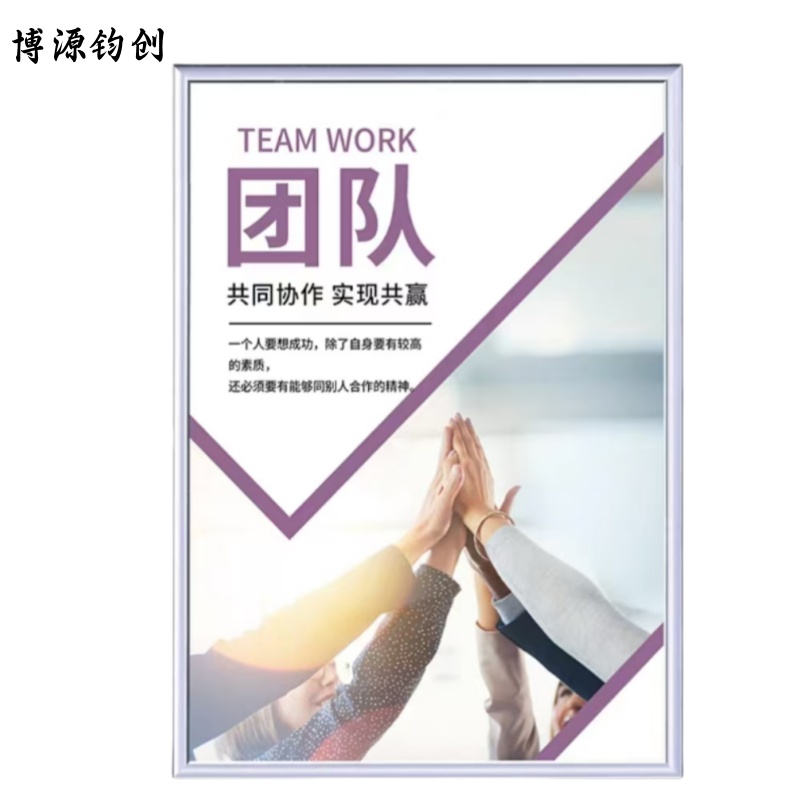 博源钧创 壁画 装饰画 70cm宽*100cm高 个