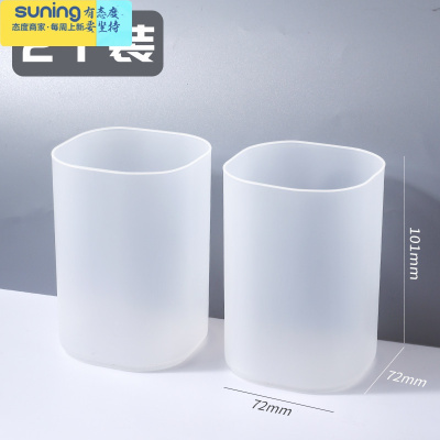 希杰狮王简繁笔筒斜插式ins桌面收纳北欧个性简约透明笔桶笔架学生四格多功能创意时尚可爱大容量文具笔盒磨砂亚克力透明磨砂