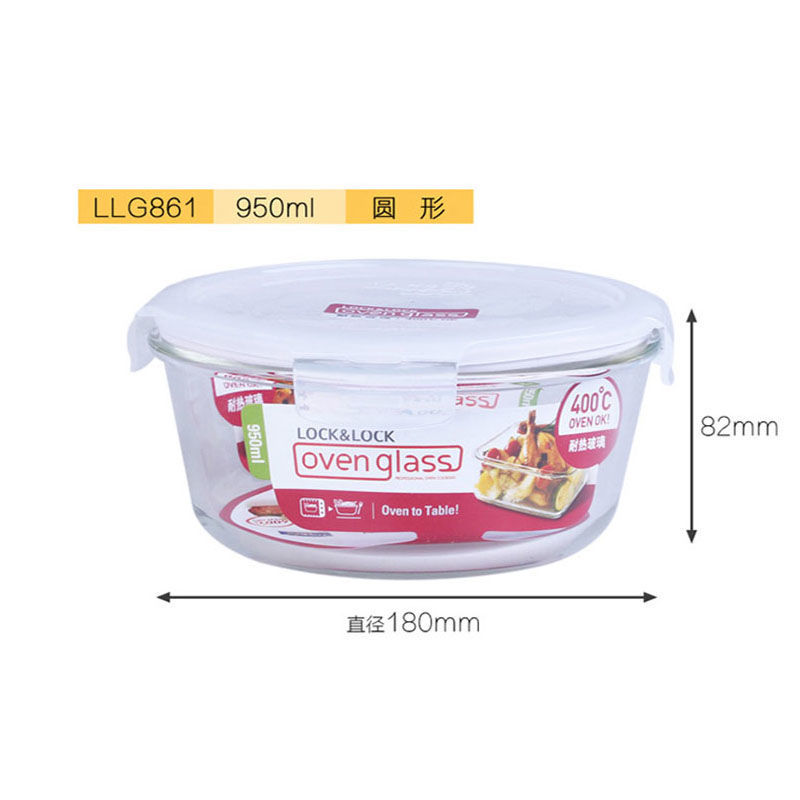 乐扣乐扣微波炉加热饭盒上班族带盖保鲜盒透明玻璃碗便当盒餐盒子圆形950ml