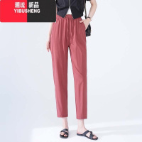 YIBUSHENG冰丝裤子季薄款女2024新款小个子休闲防晒运动速干裤九分哈伦裤