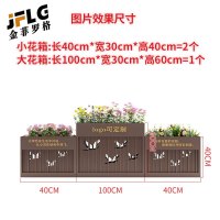 苏宁 金菲罗格 办公家具 户外商业镀锌钢板花箱 棕色180花箱组合