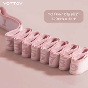 YOTTOY 瑜伽弹力带女拉力带健身绳舞蹈阻力开肩拉伸带分段运动训练伸展带 瑜伽分段拉力带 LS23D03