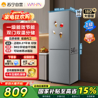 美的出品华凌冰箱180升双开门两门小户型家用一级能效租房宿舍冰箱可冷藏冷冻小巧不占地低音运行HR-188