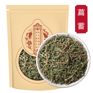 萹蓄500克g 便须草 地扁蓄 牛鞭草正品新货甄选萹蓄