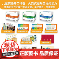 海尼曼儿童英语分级 授权全新正版 海尼曼英语分级阅读GK+G1+G2 儿童英语开口说 3盒送点读笔