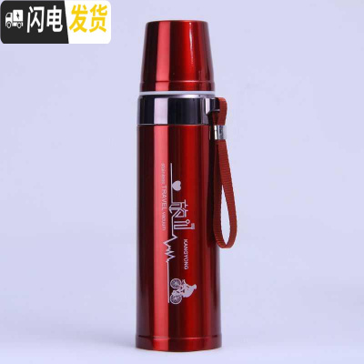 三维工匠真空保温杯大容量女男儿童学生韩版可爱水壶户外350-1000杯子 700-红色