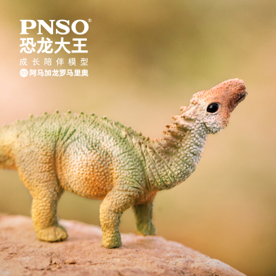 pnso小恐龙模型儿童玩具恐龙大王成长陪伴模型 003阿马加龙马里奥