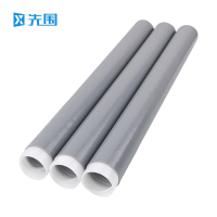 先围 冷缩管 10KV/32*420mm 个