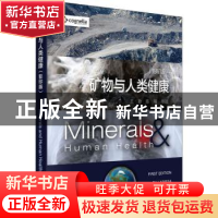 正版 矿物与人类健康 王勤,陈旸 科学出版社 9787030719317 书籍