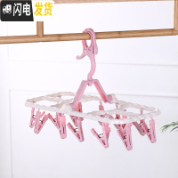 三维工匠36夹多功能折叠晾衣架多夹子宝宝婴儿童小孩婴幼儿袜子晾晒架家用 可折叠[粉色16夹]款 1个