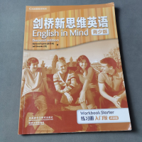 正版新书]剑桥新思维英语青少版练习册入门级作者9787521310399