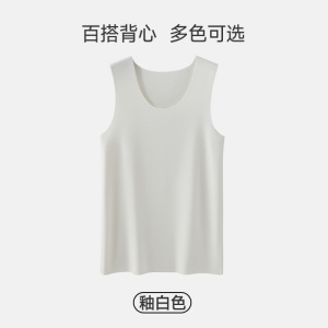 保暖背心男士加厚腈纶痕秋冬季内穿自发热内搭上身打底内衣