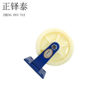 正铎泰 全尼龙重型定向轮12寸300mm/个