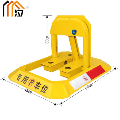 汐 车位地锁 打孔款个