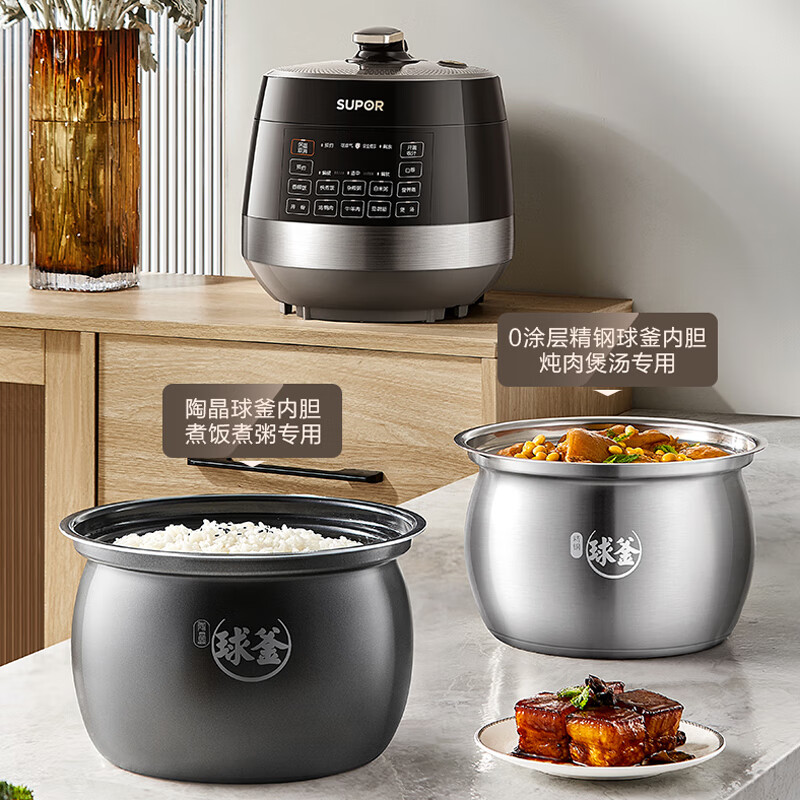 苏泊尔SUPOR智能电压力锅多功能烹饪机5L大容量一键操作安全防漏设计