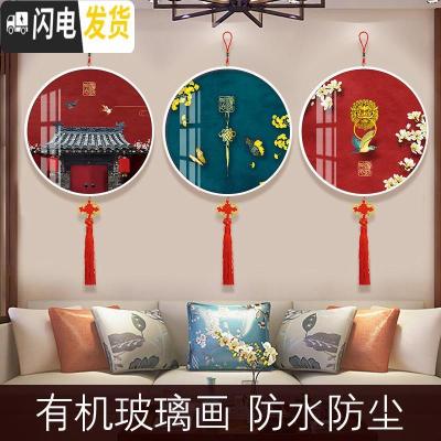 三维工匠十字绣2019新款线绣小件中国风客厅卧室简约现代中 [2020新中式创意圆形画][简单大气,免装裱,多30线量